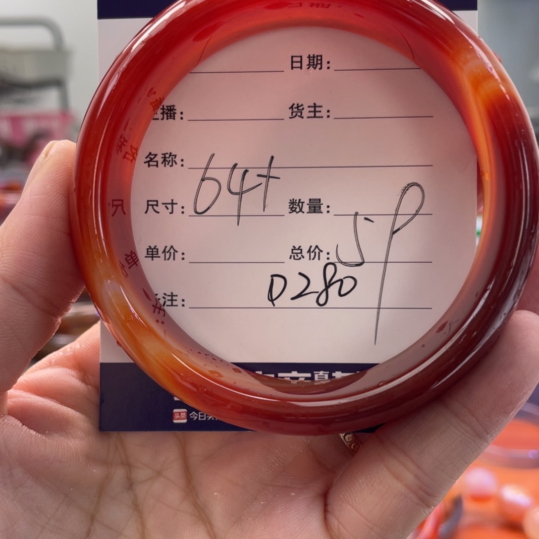 手镯玛瑙/玉髓未镶嵌