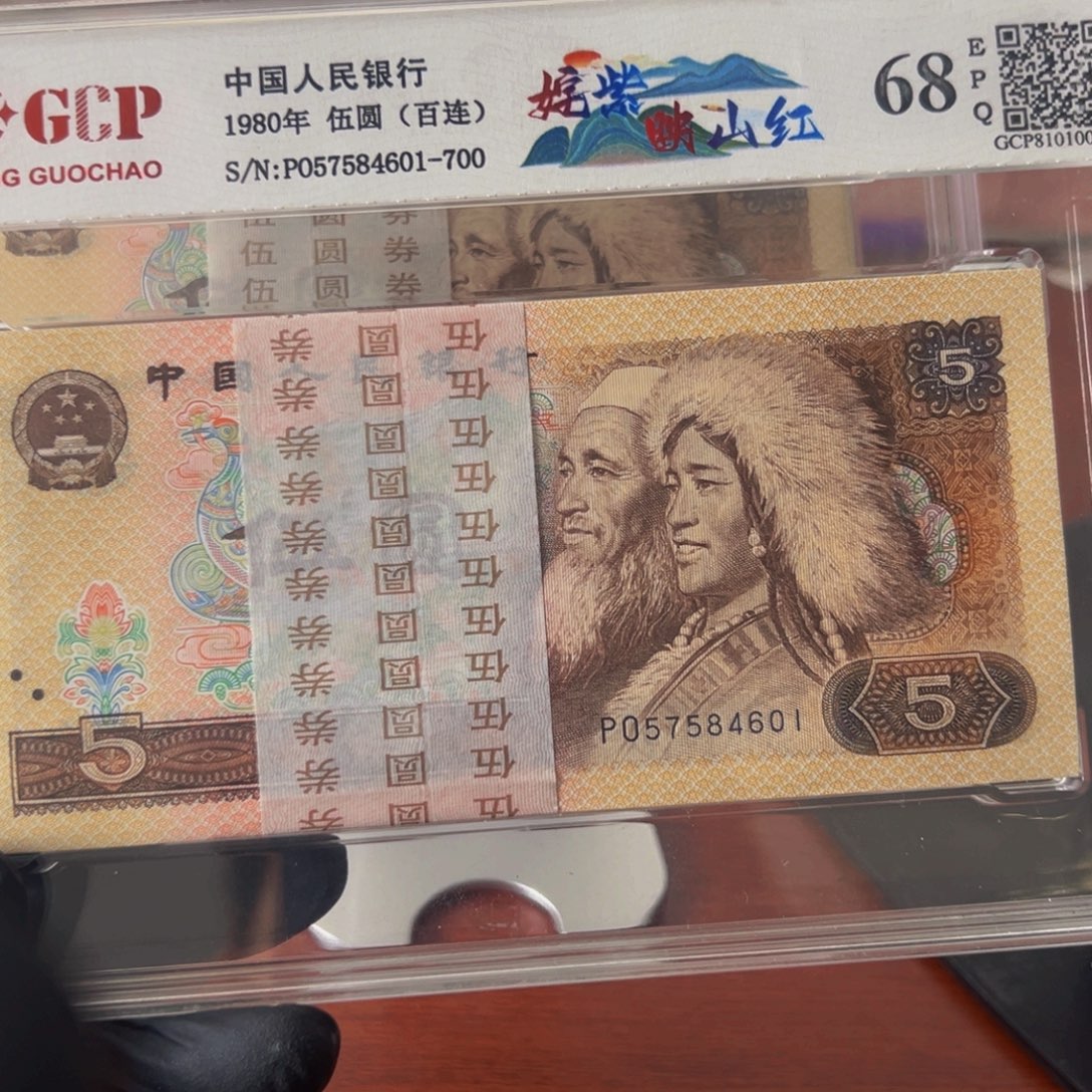 805姹紫映山红57584601