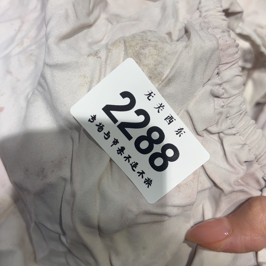 山野听溪老师专场开播啦1**6