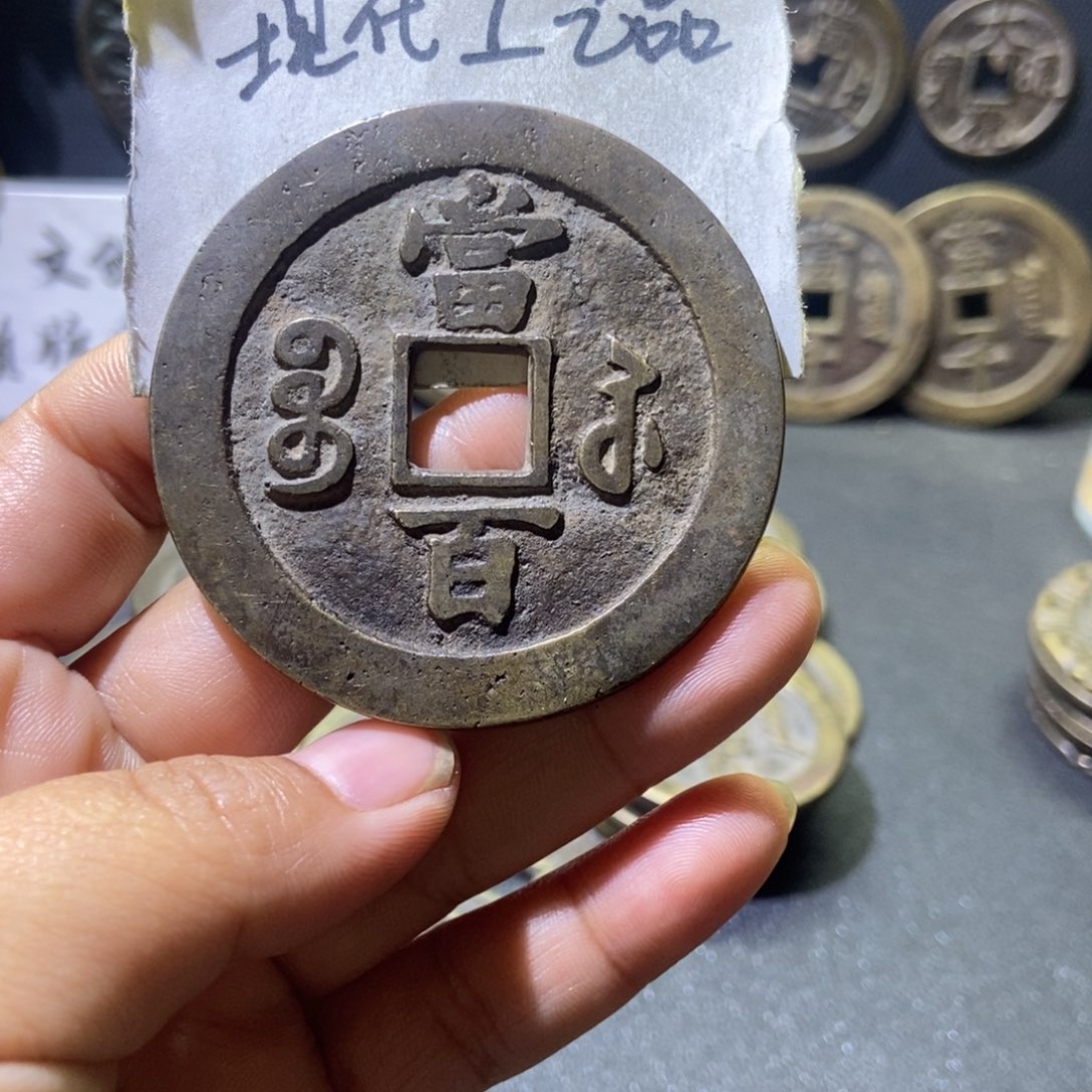 9***5现代工艺品宝苏当百