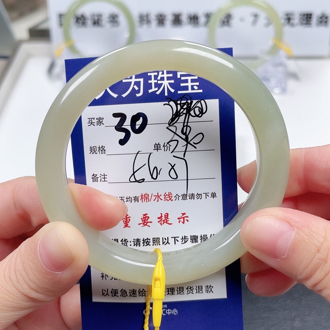 和田玉手镯未镶嵌