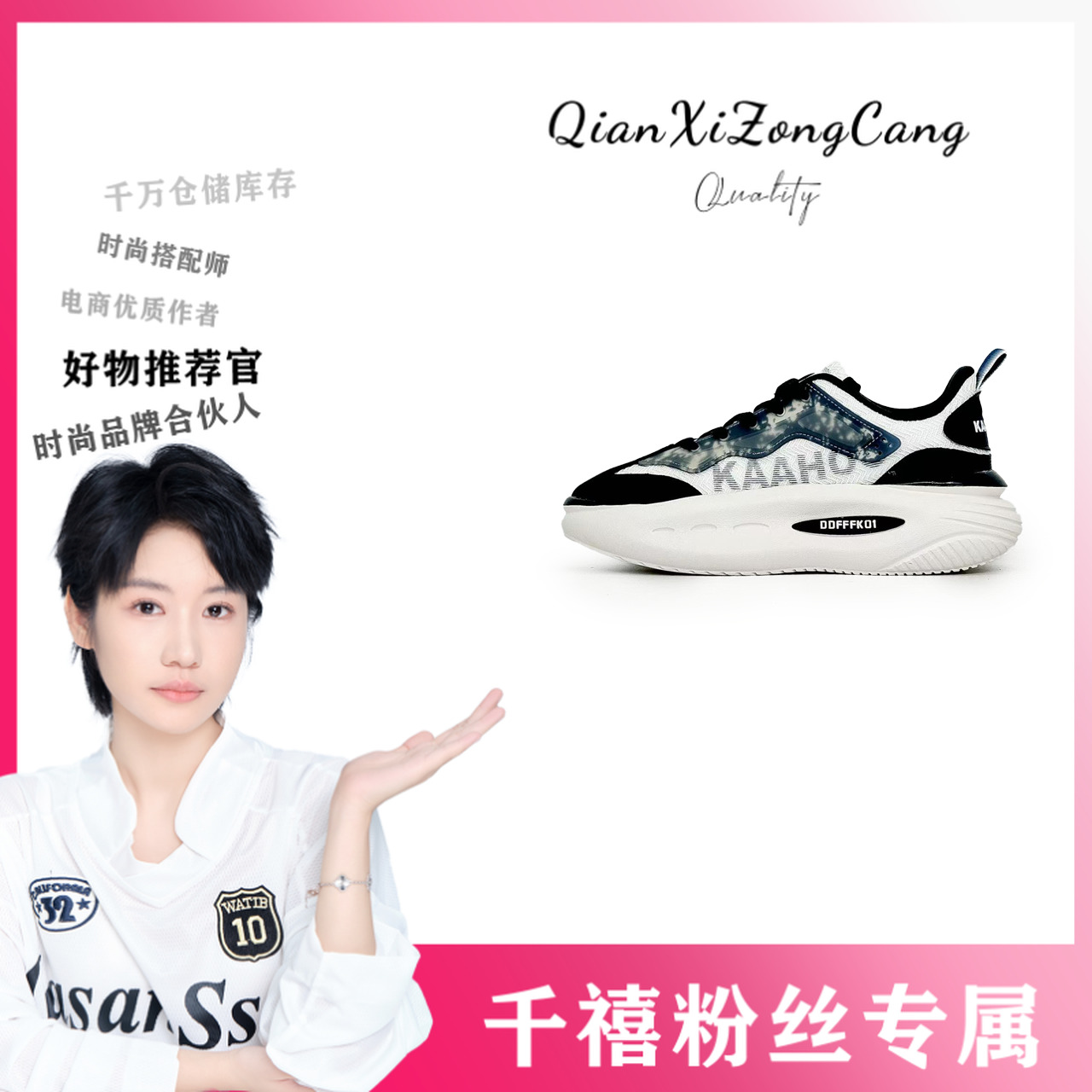 DS9911轻奢休闲运动鞋