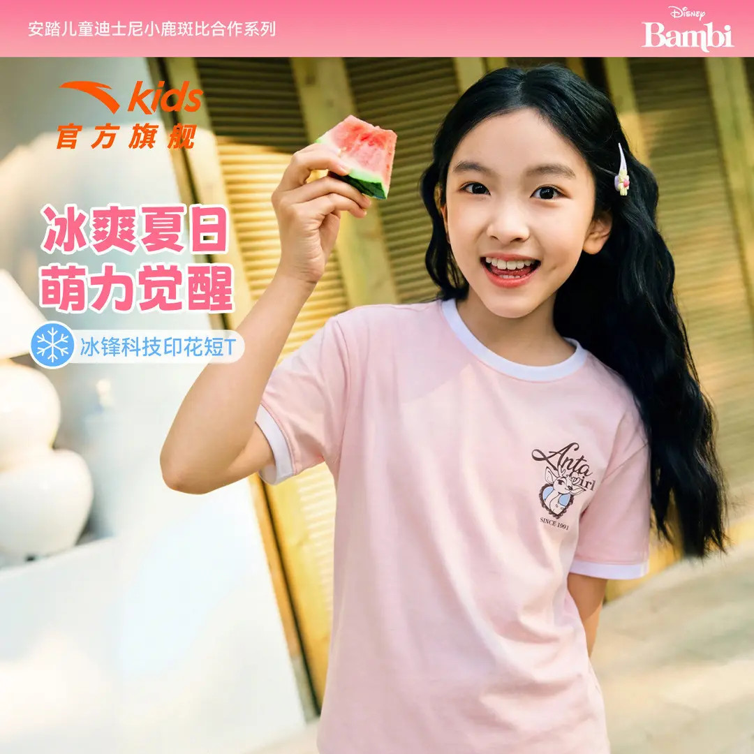 【小鹿斑比联名】安踏儿童短袖女童2026夏圆领户外上衣儿童短T恤-zb