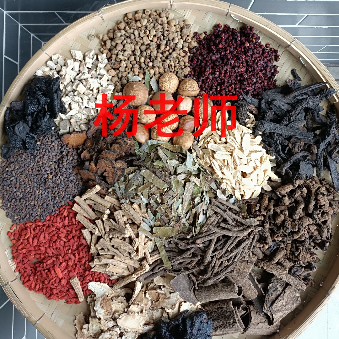 【杨老师】广西山货多组合宝根茎原材料 代客打粉分装