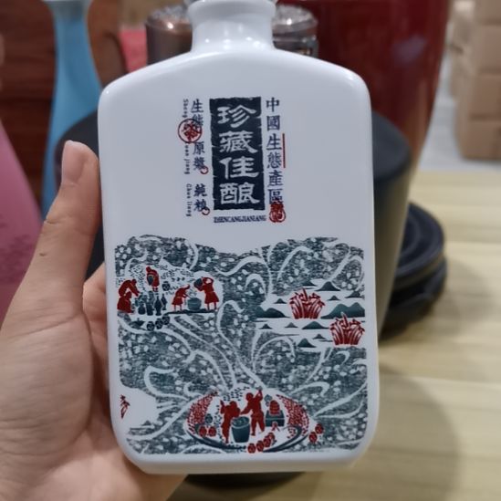 3两装酒瓶2个，新粉福利