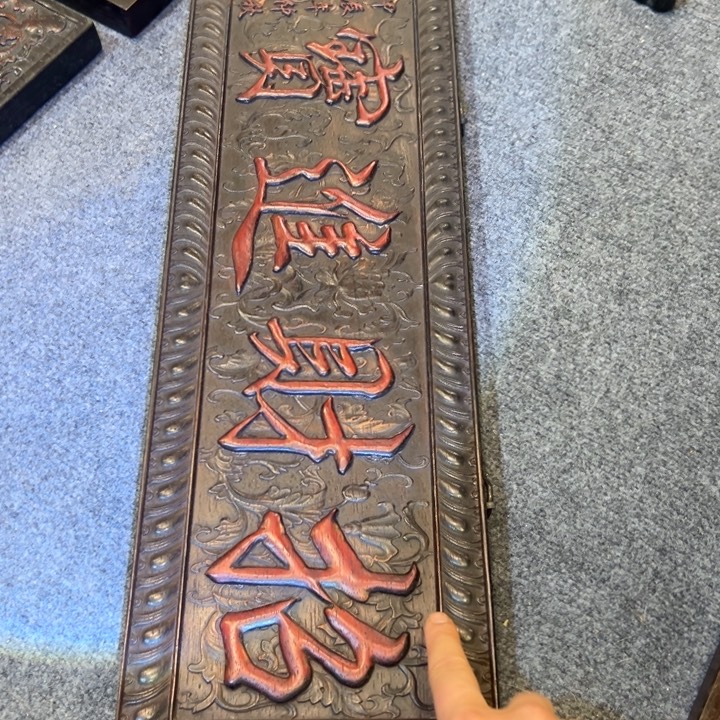 非洲紫檀（红花梨）