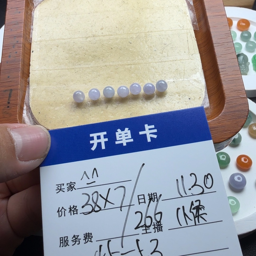 ^***^翡翠散珠翡翠珠子