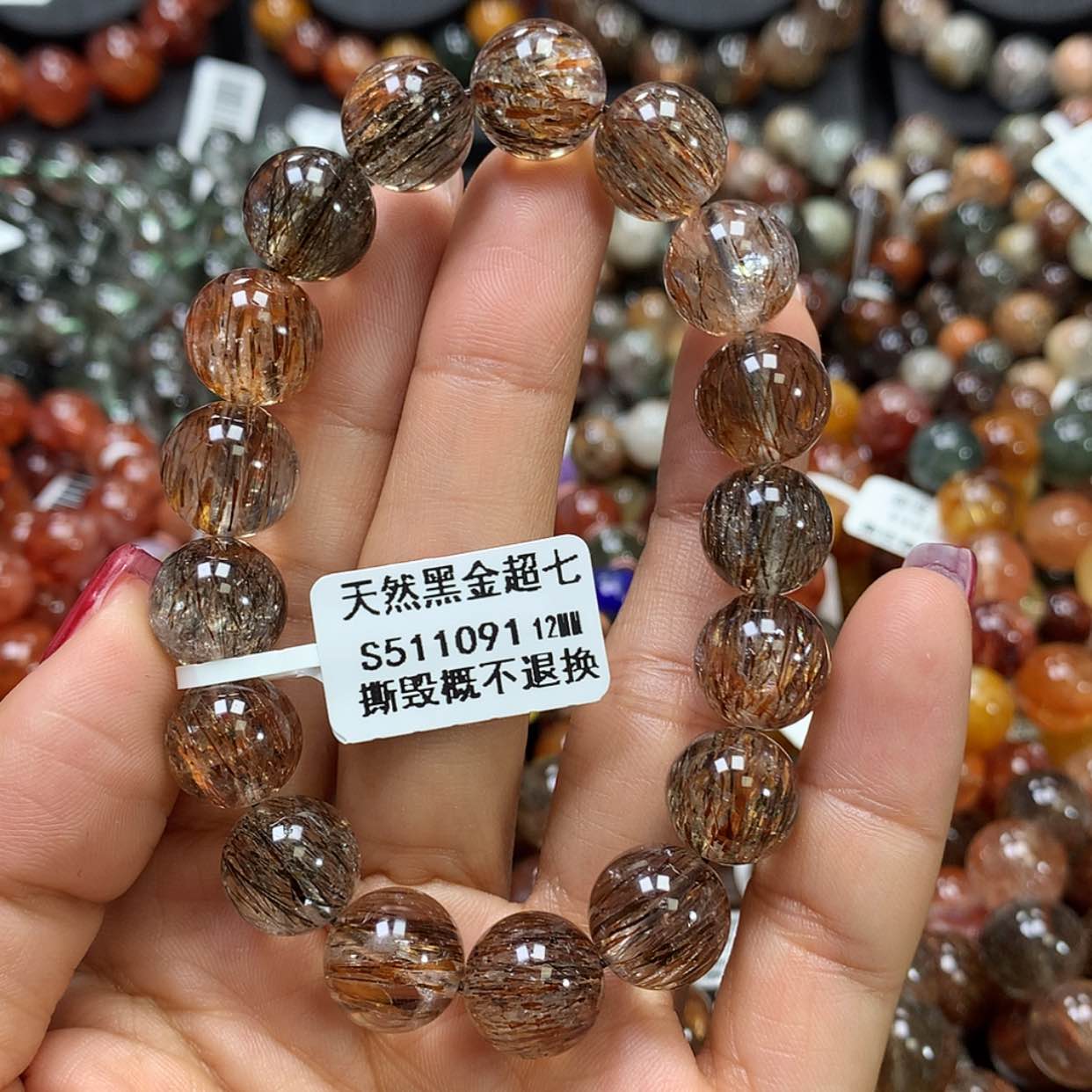 【闪购商品】水晶手链未镶嵌，