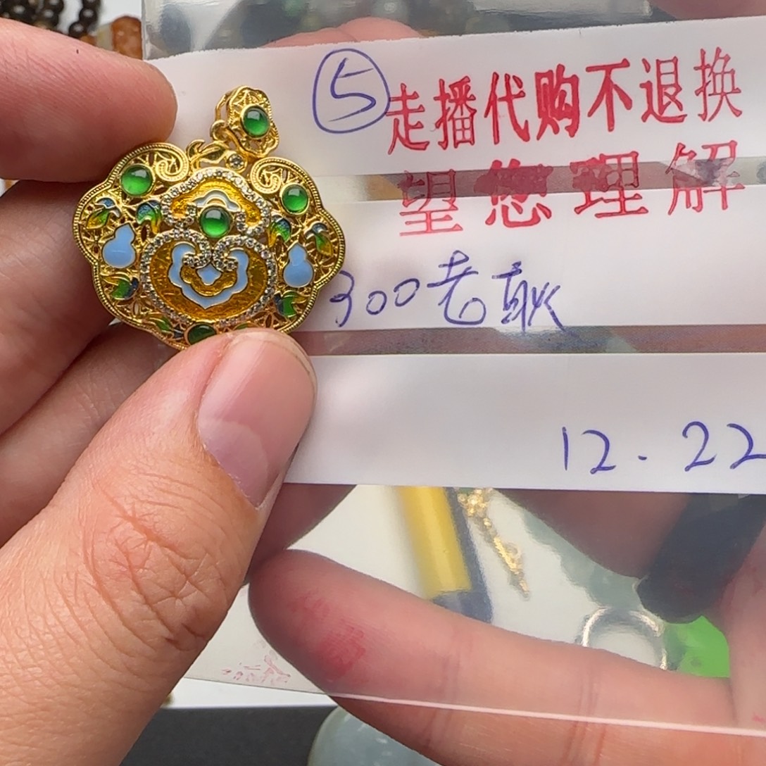 老***耿翡翠银S925镶嵌颈饰