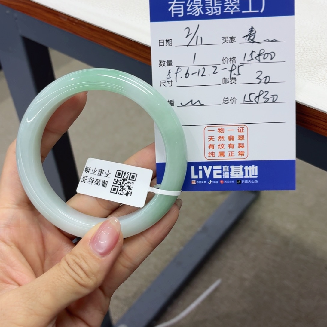 麦***麦翡翠未镶嵌手镯缅甸翡翠手镯59.6