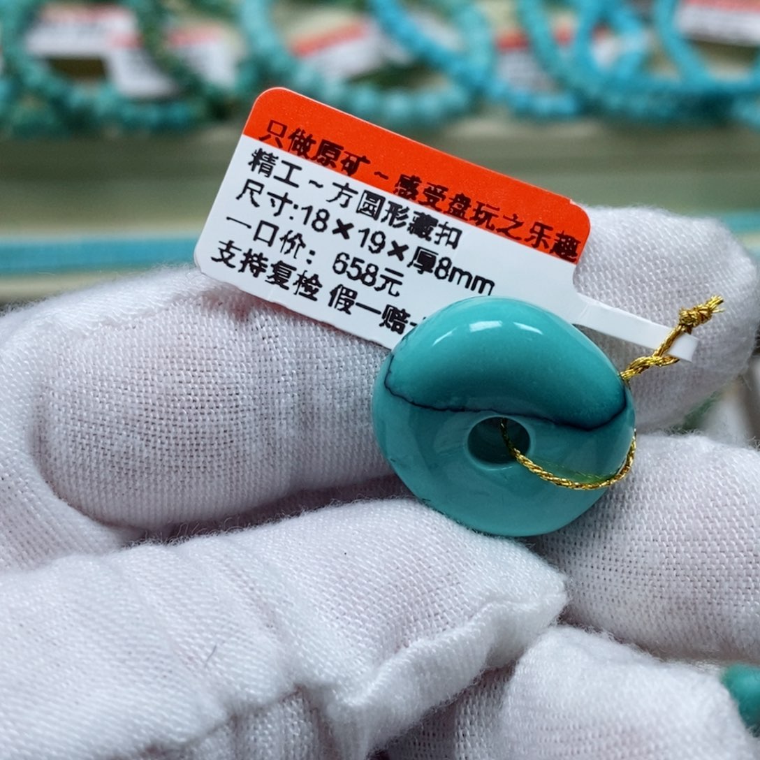 绿松石松石未镶嵌