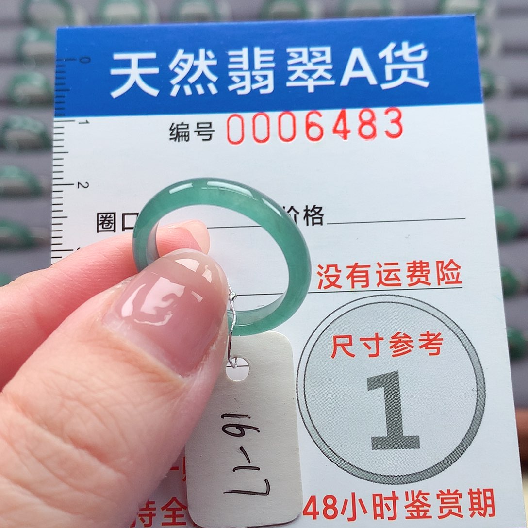 翡翠戒指未镶嵌戒指