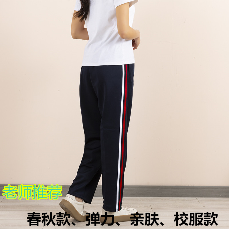 校服款南韩丝弹力亲肤不掉色春秋季爆款初中高中小学通用校服裤子