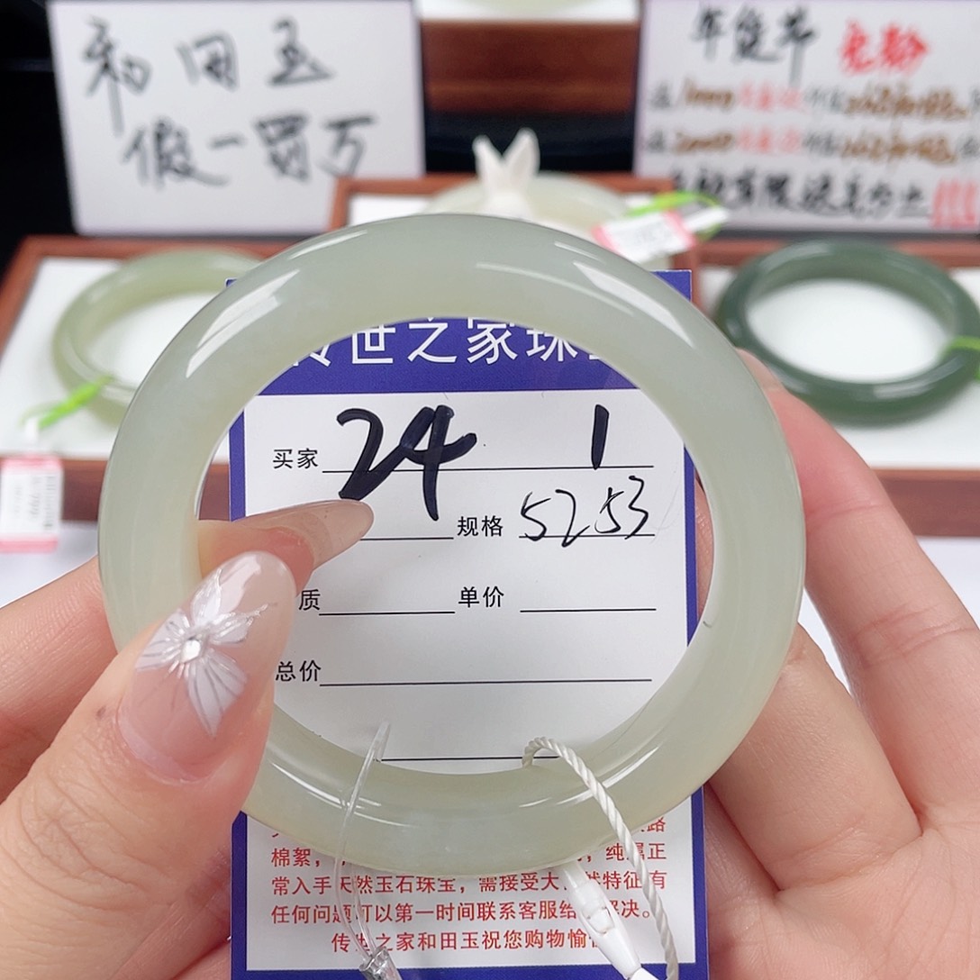 和田玉手镯未镶嵌