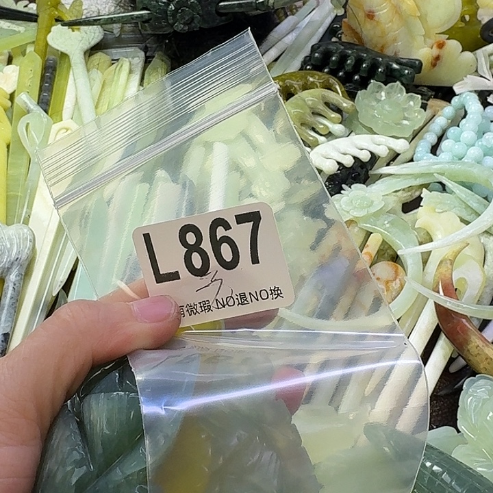 司***宝蛇纹石玉合金发饰