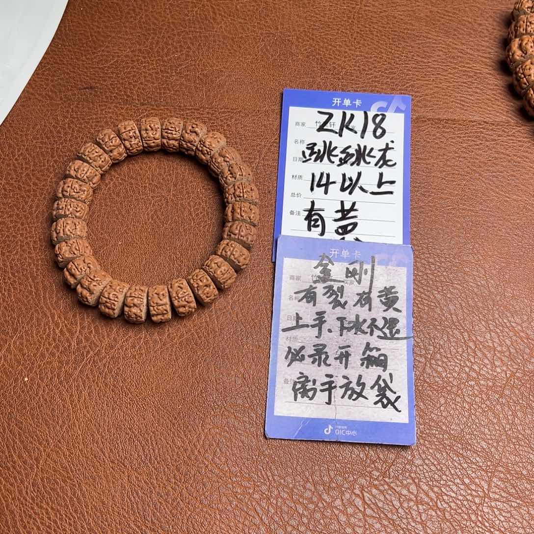 菩提手串/手链金刚手串