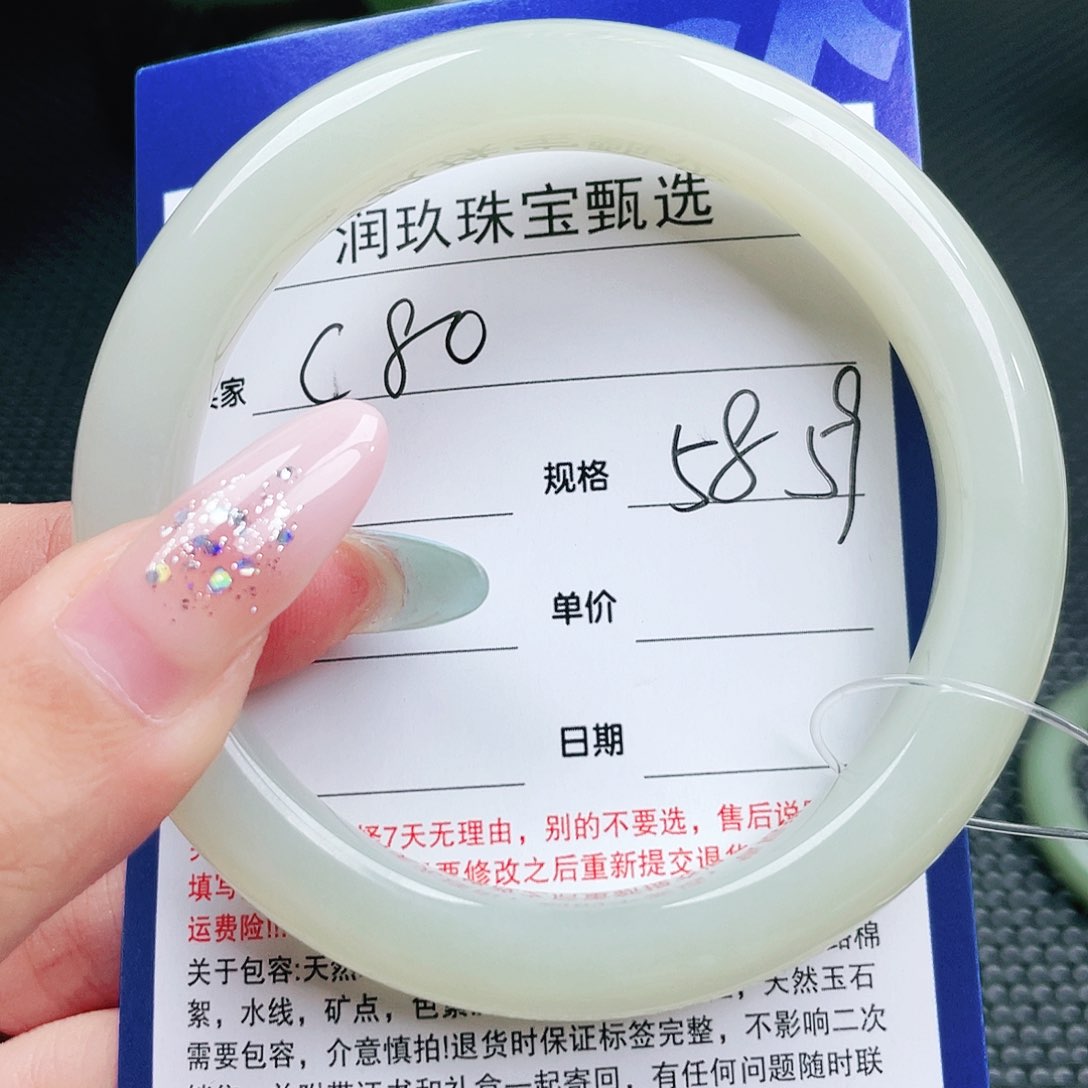 和田玉手镯未镶嵌