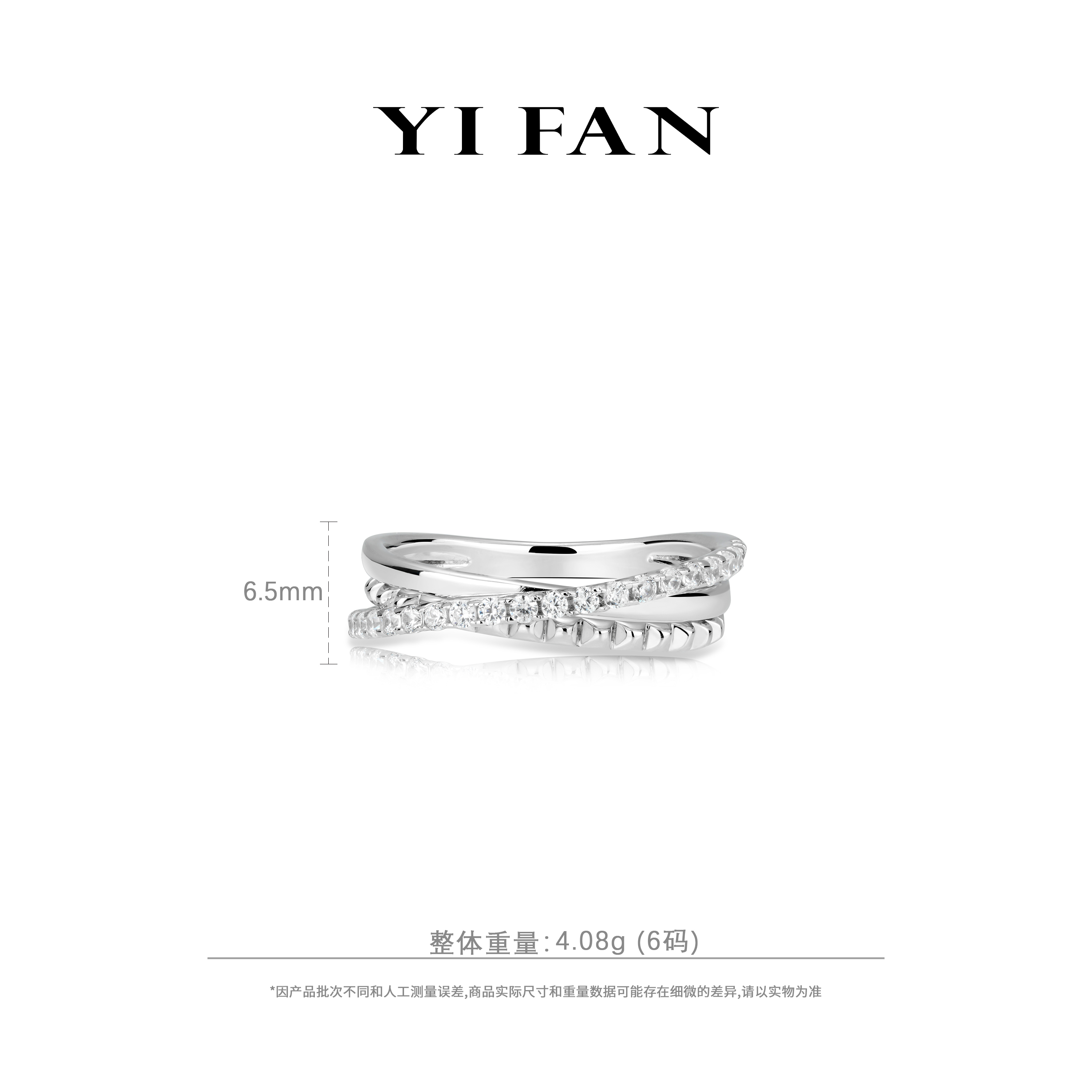 925银合成锆石戒指 1341-时尚百搭气质简约漫天星辰戒指