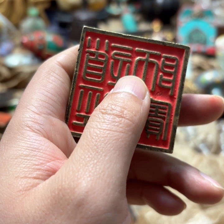 实物如图所示闪购