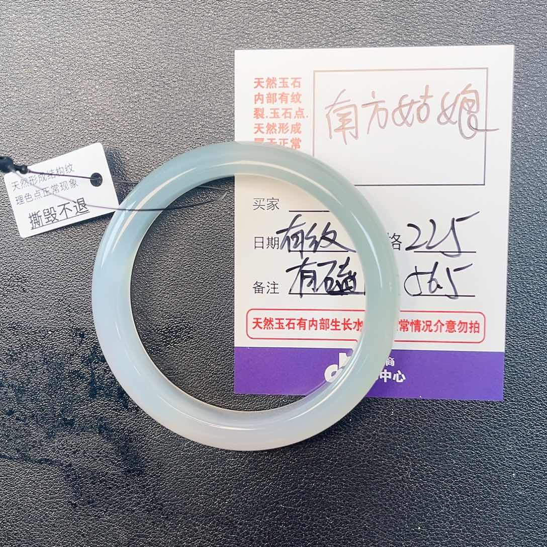 玛瑙/玉髓半山水未镶嵌