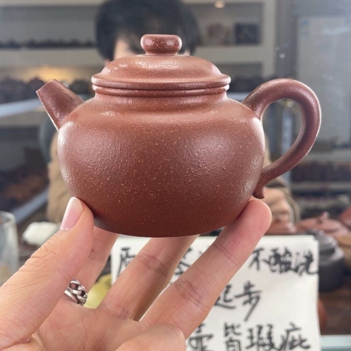 紫砂茶壶180cc红降坡茶壶