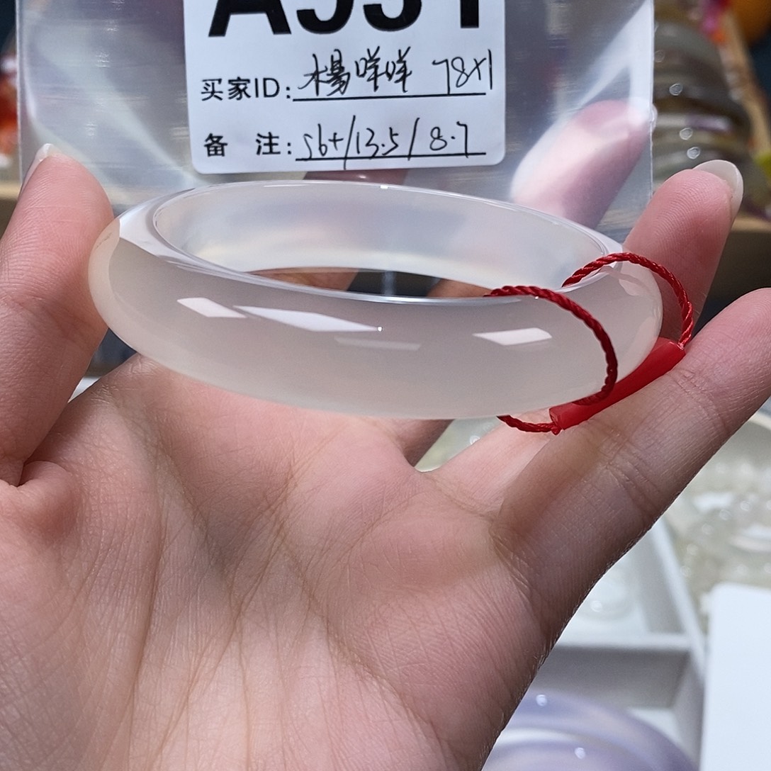 楊****玛瑙/玉髓未镶嵌手镯931
