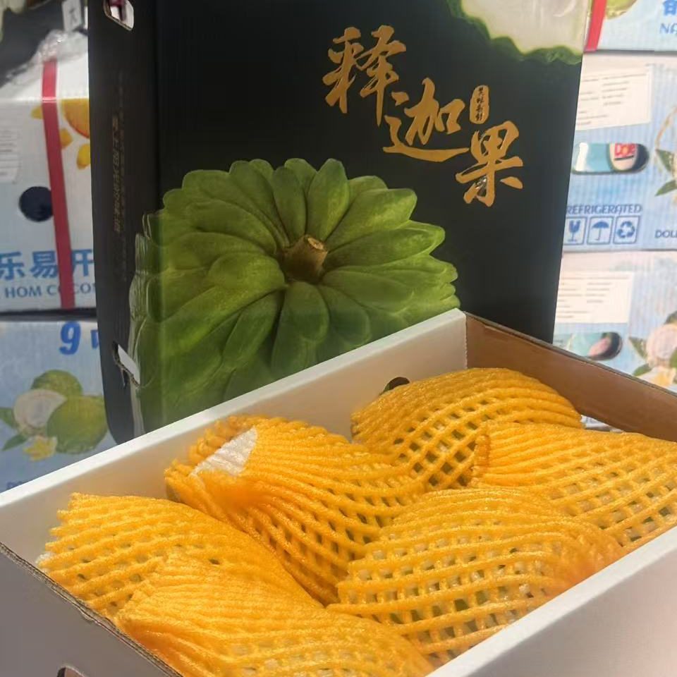 年货节春节伴手礼凤梨释伽【海南-凤梨释迦】5枚装，净约5斤；凤梨释迦，熟软后口感丝滑、糖度35-45之间