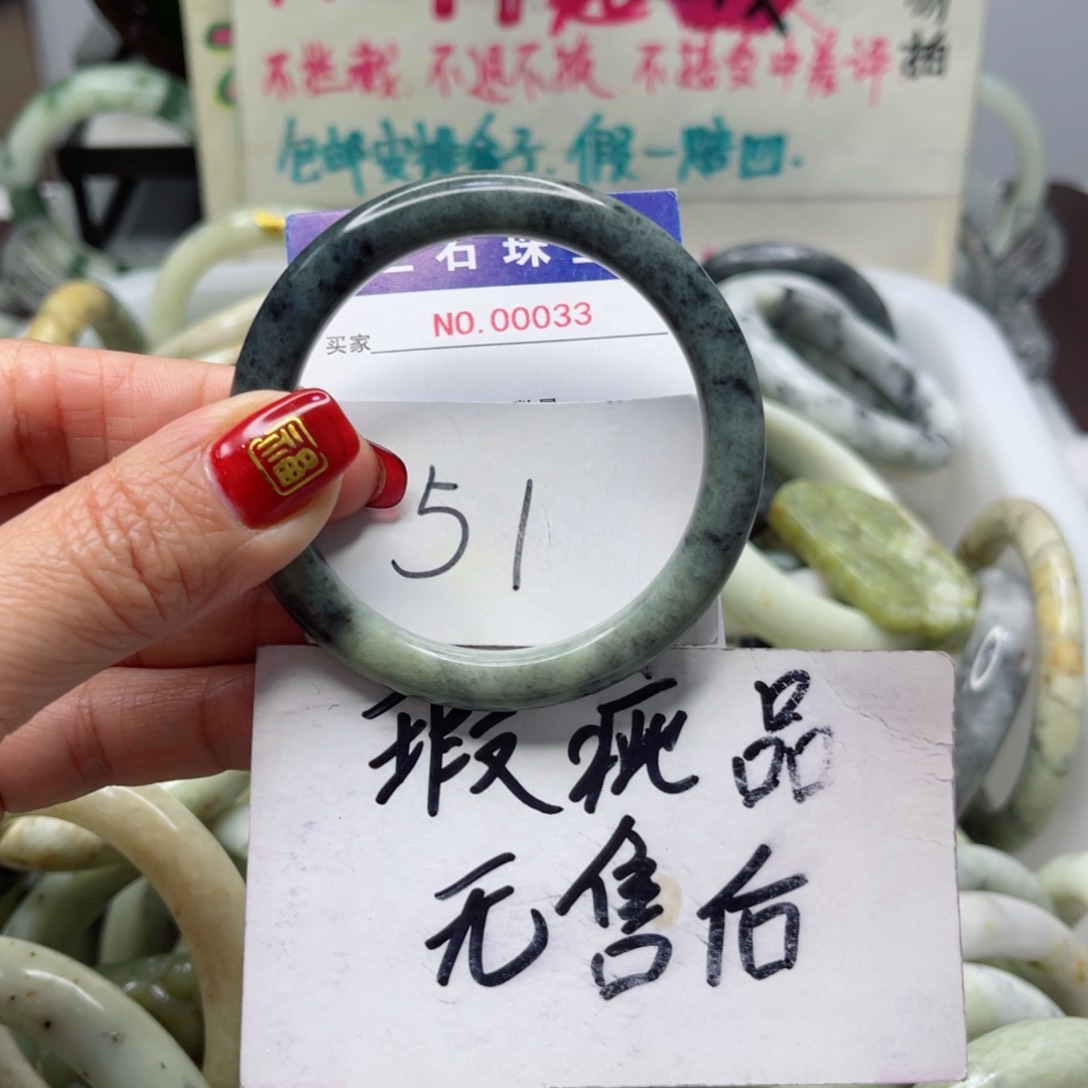 蛇纹石玉手镯未镶嵌