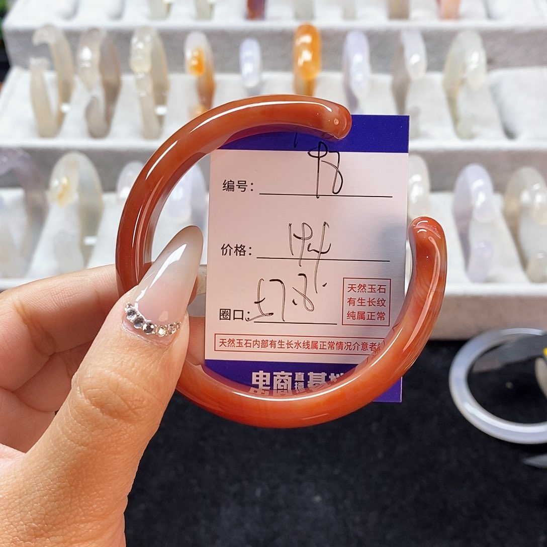 玛瑙/玉髓手镯未镶嵌98