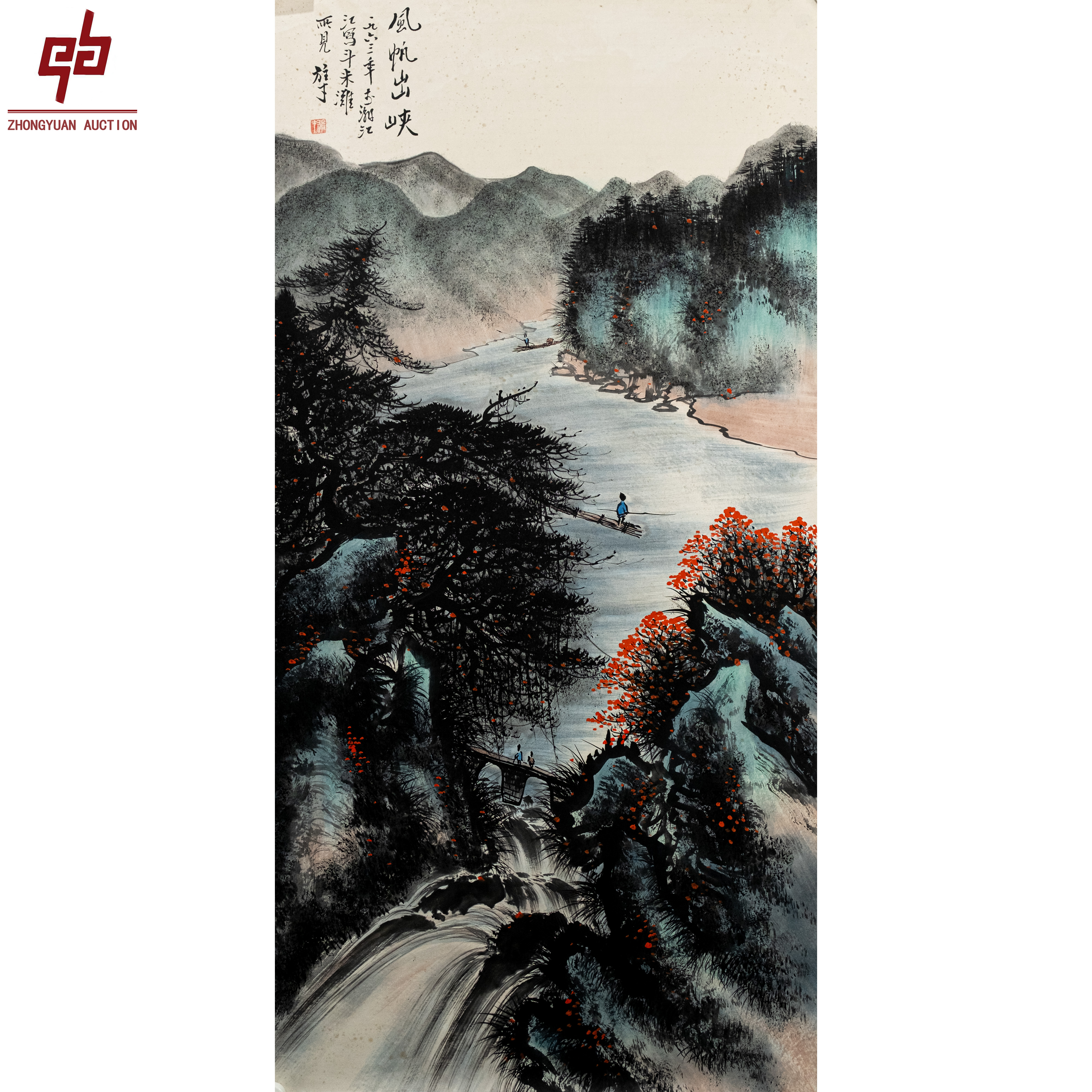 "lot4852 黎雄才 山水 托底 68cm*136cm约8.3平尺"