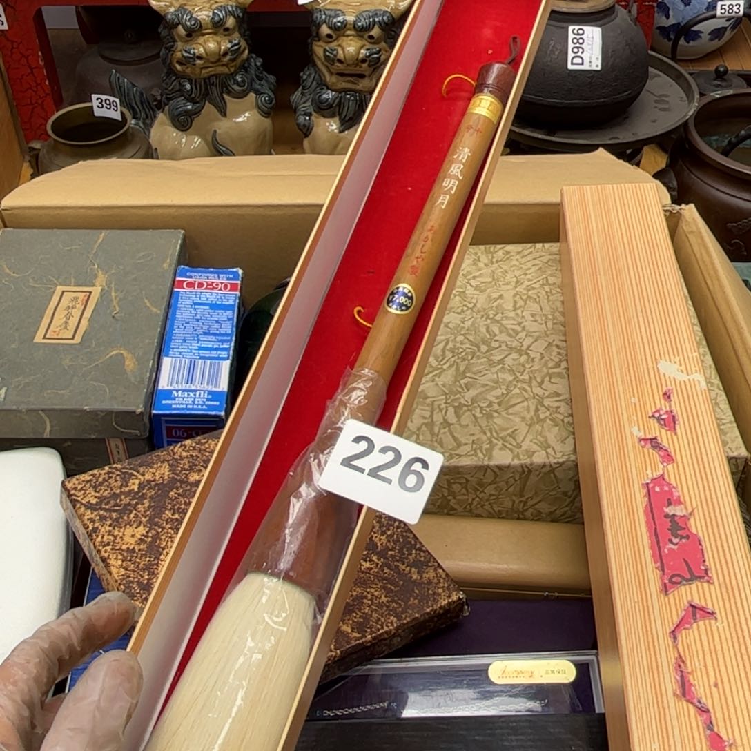 瓷片摆件工艺品摆件666 