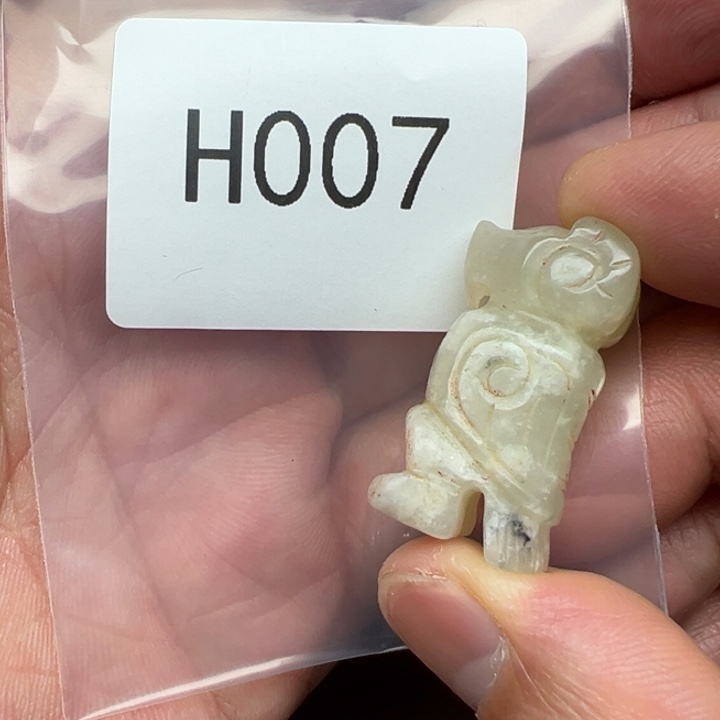 和田玉（糖玉）珠宝半成品未镶嵌