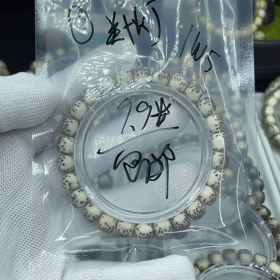 星月菩提吊坠A河豚