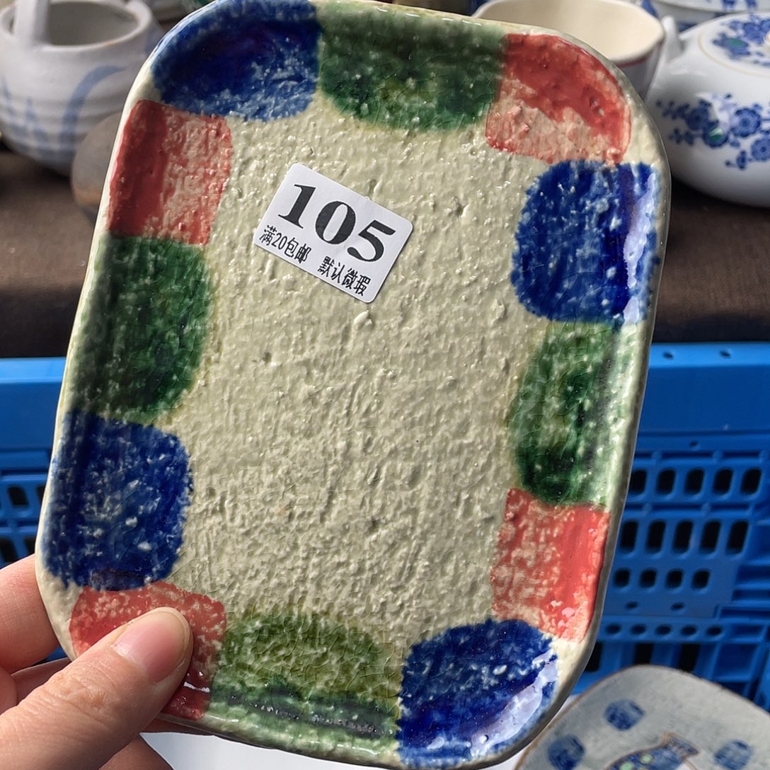 瑶***儿瓷片我是第一百个为qq