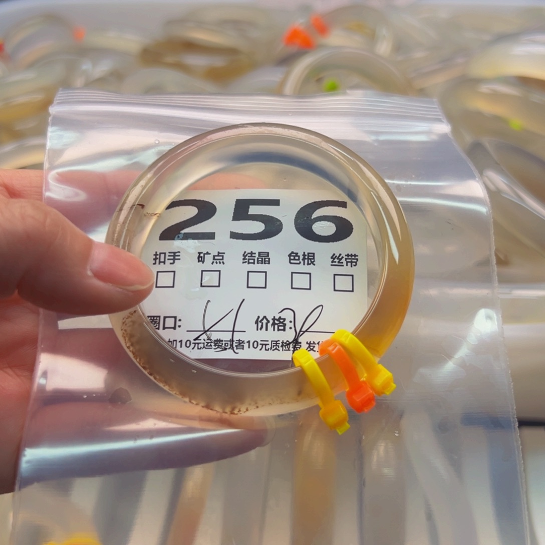 玛瑙/玉髓手镯未镶嵌256