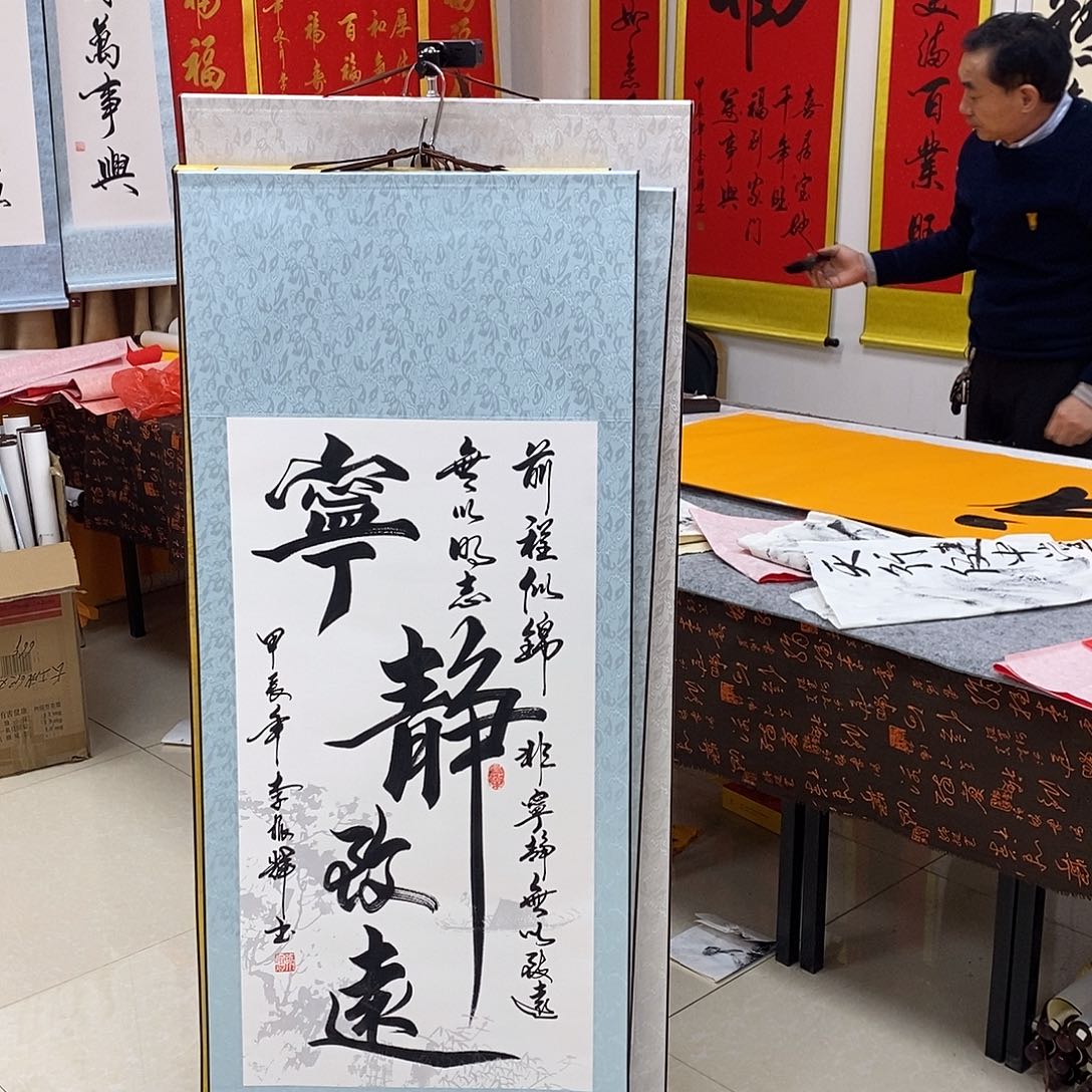 书法书法作品参加