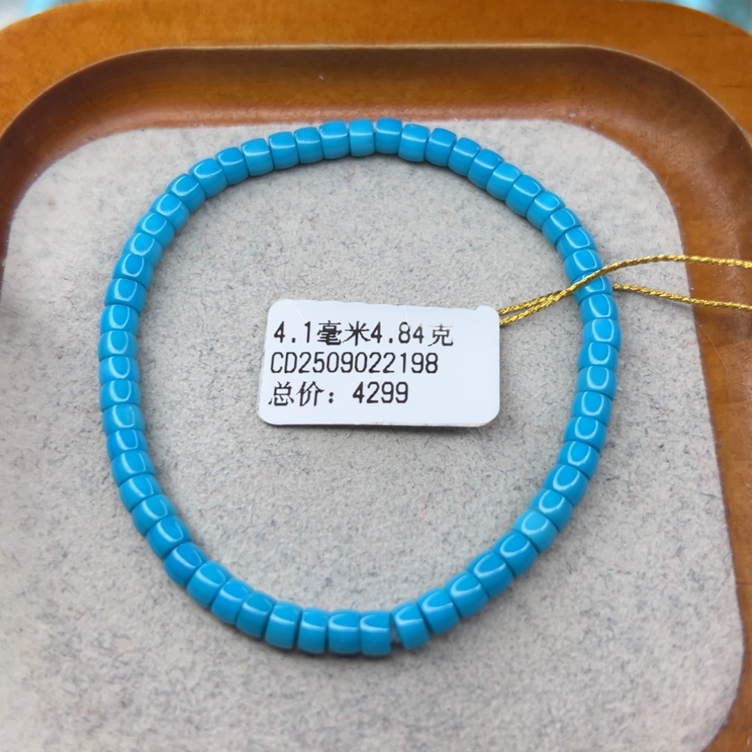 绿松石未镶嵌珠宝半成品