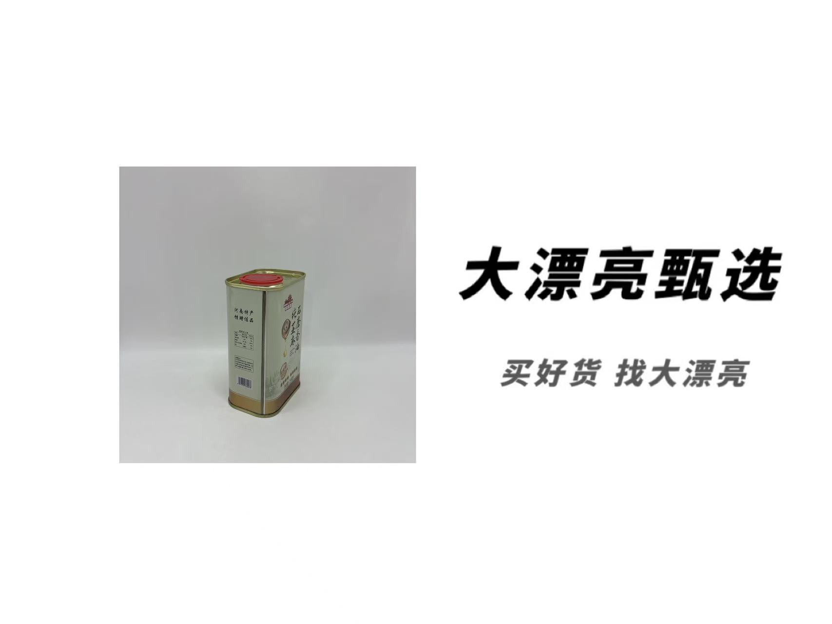 （梦）纯芝麻石磨香油（26.11.13）