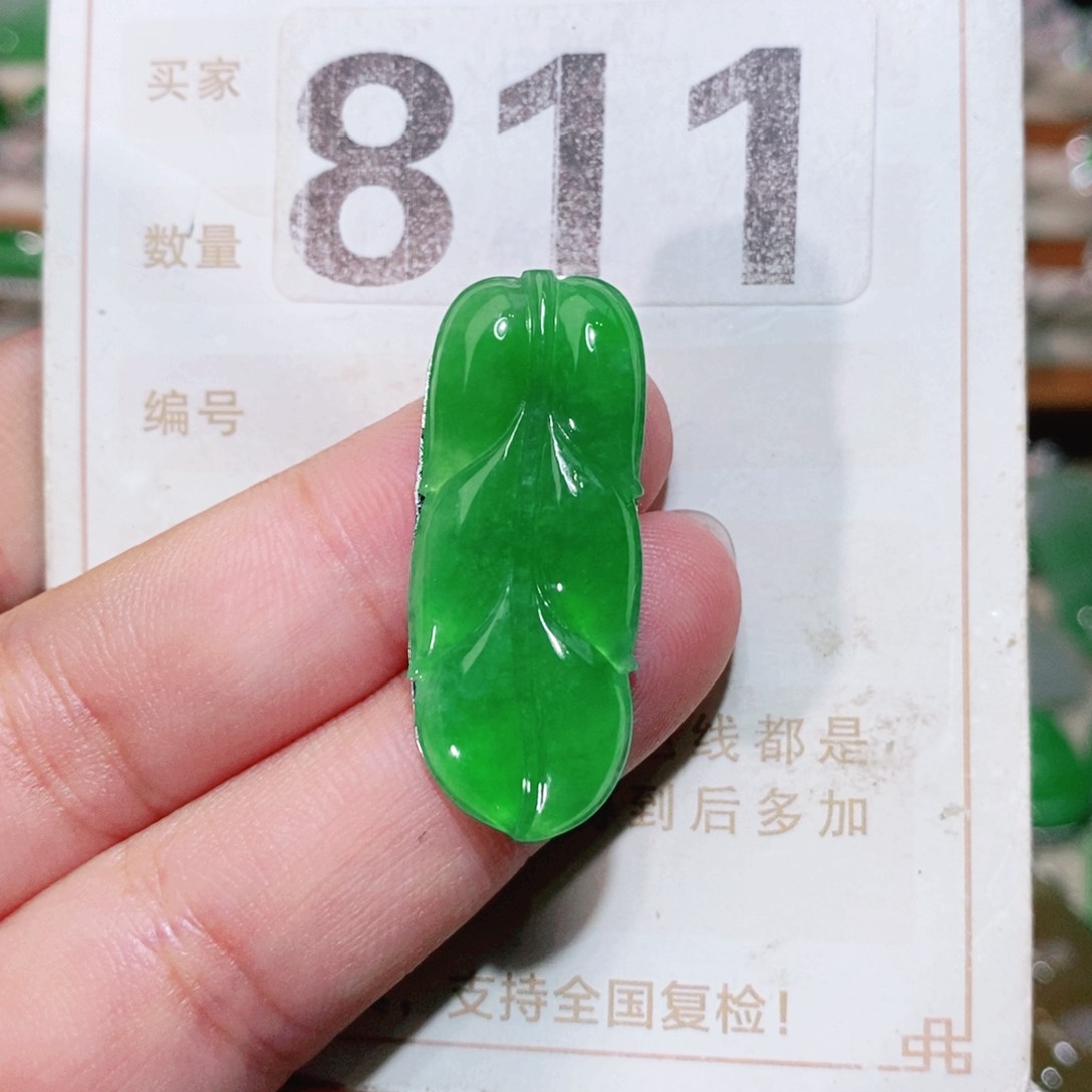 【闪购商品】未镶嵌挂件翡翠裸石