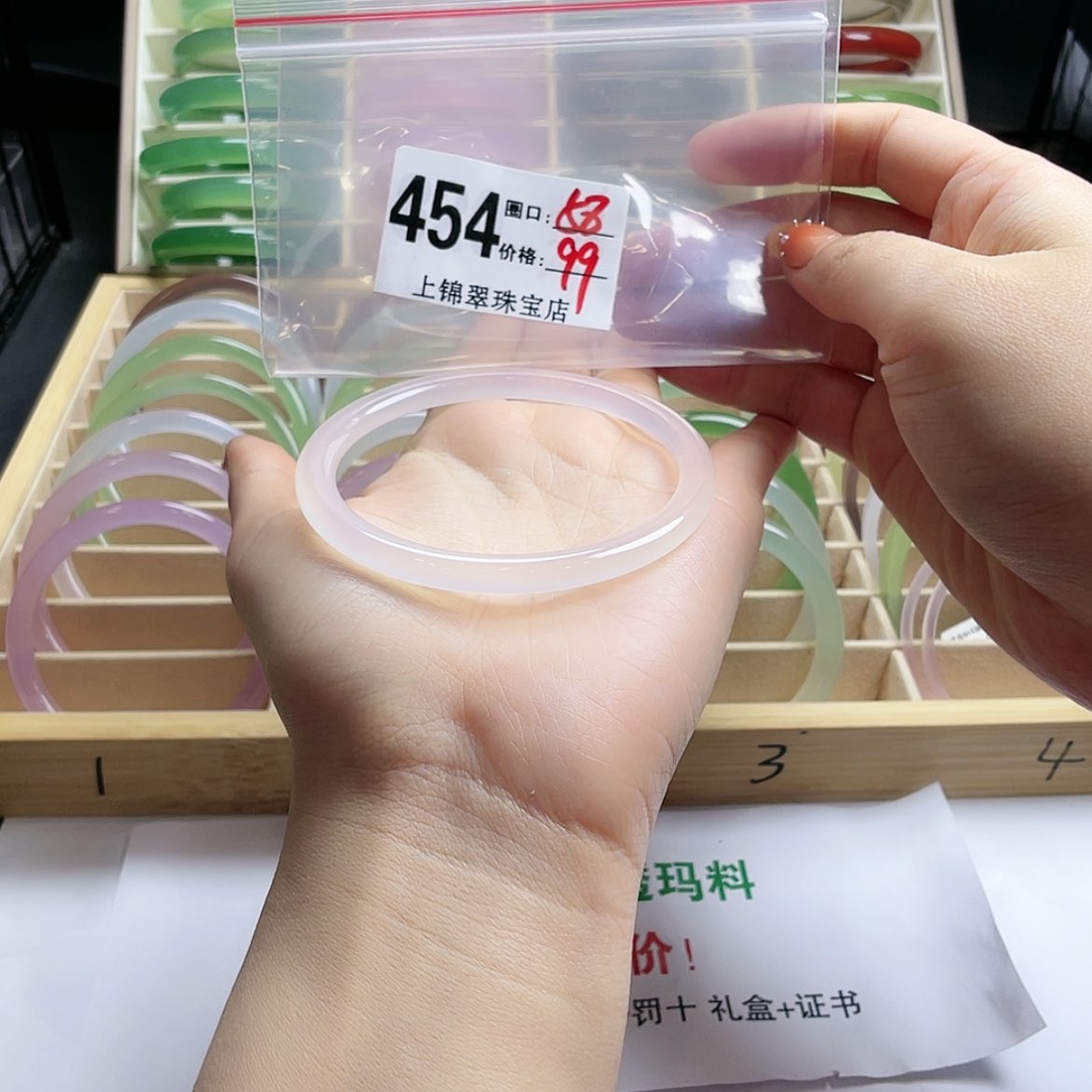 【闪购商品】玛瑙/玉髓手镯未镶嵌?***?