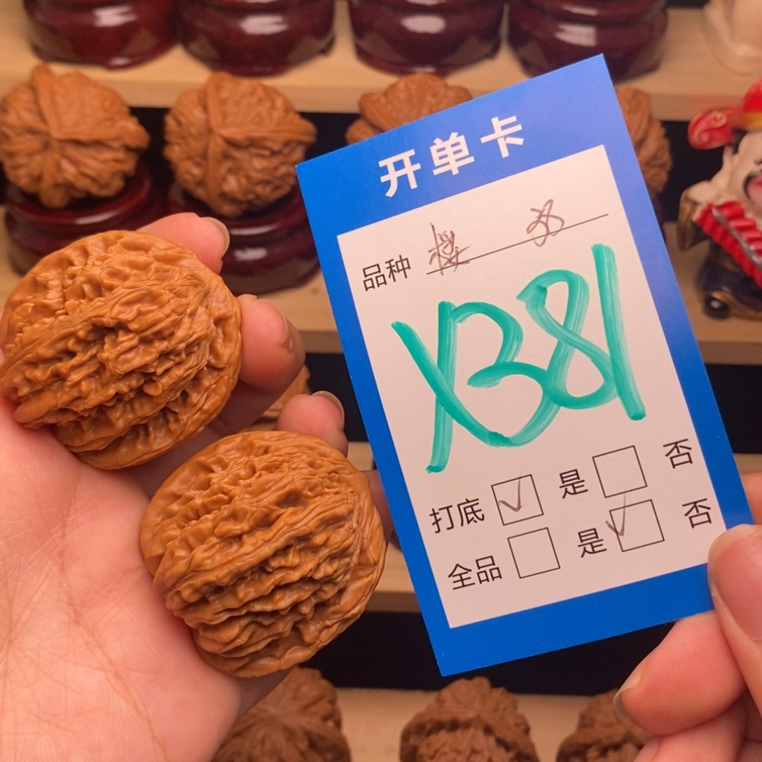 把件文玩核桃四座楼