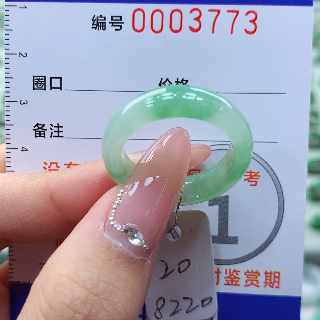 翡翠戒指未镶嵌20号