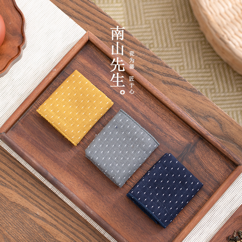 南山先生 满天星茶巾  简约家用纯色超柔吸水便携禅意茶巾