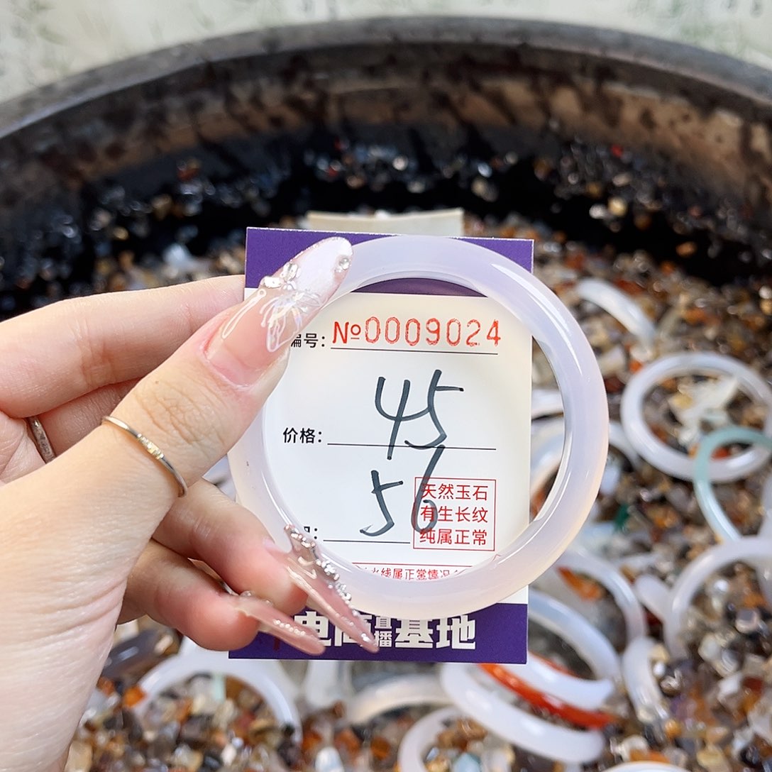 玛瑙/玉髓手镯未镶嵌9024