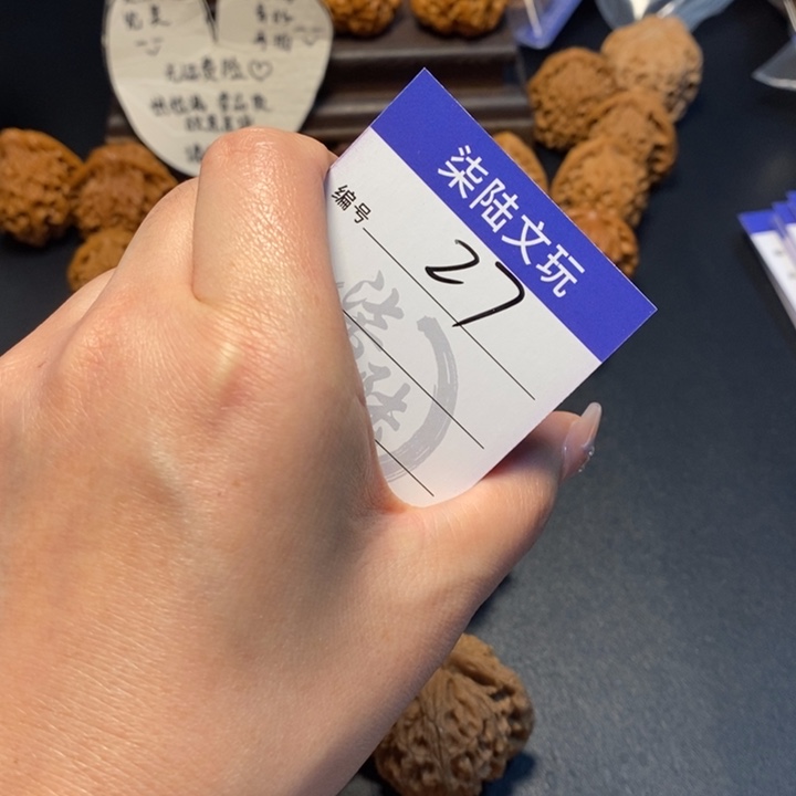 文玩核桃把件27号全品桃心宫灯43尺团