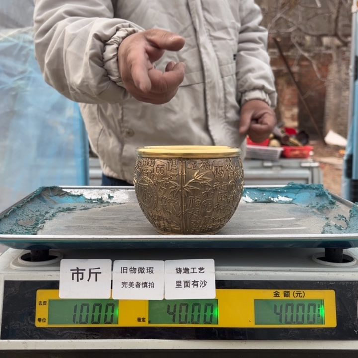 335 铜器物品理性消费