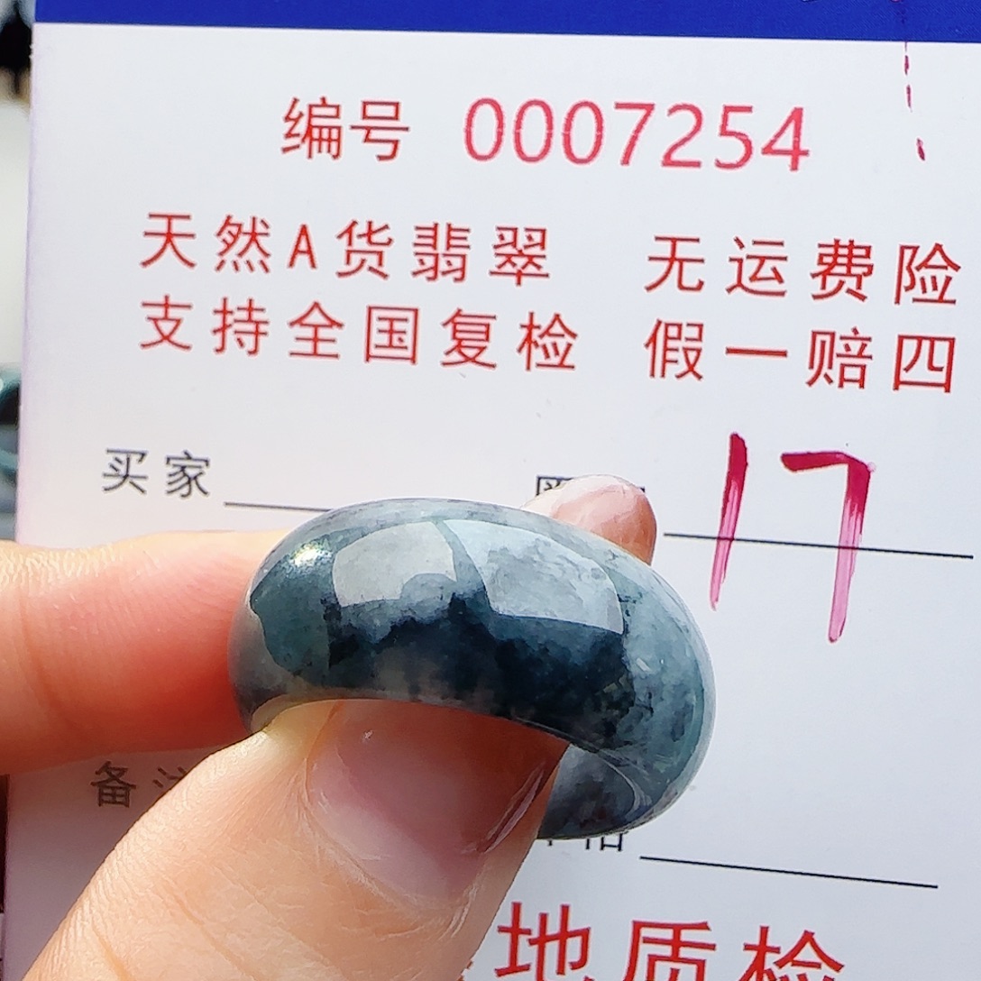翡翠未镶嵌戒指戒指