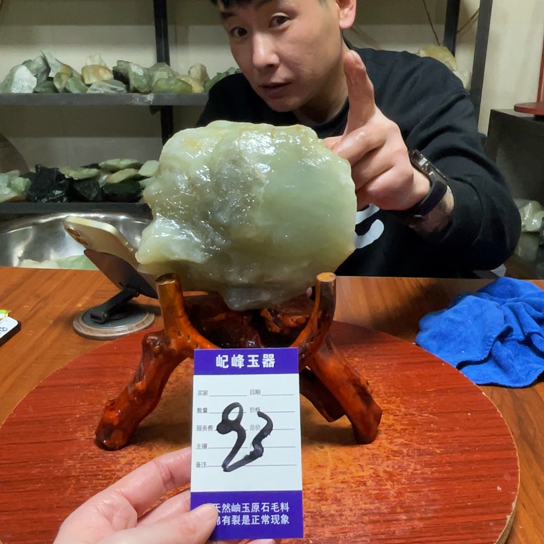 蛇纹石玉未镶嵌原石93