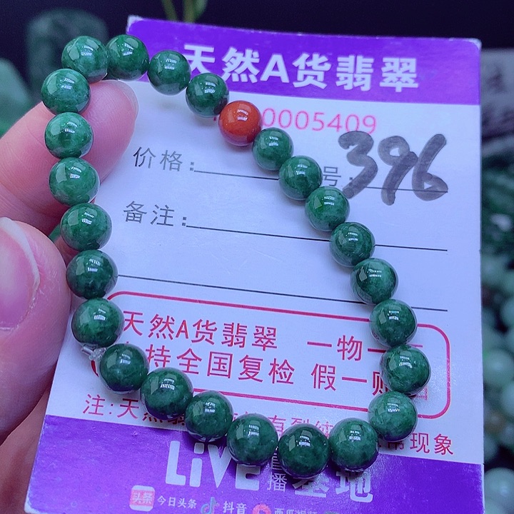 【闪购商品】翡翠毛衣链未镶嵌