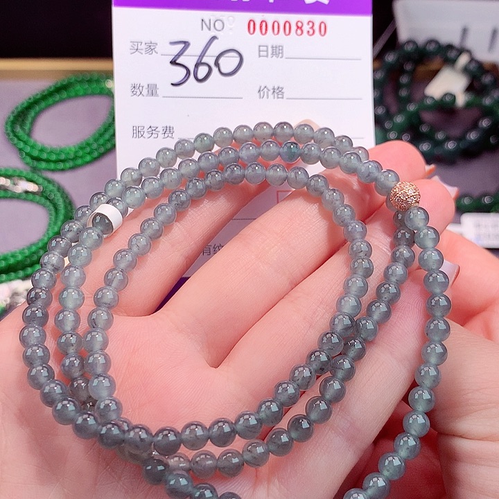 翡翠手链未镶嵌1111111111